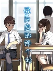 墨线之上 双语字幕剧集 漫改真人剧