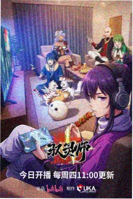 海边的信标 在线字幕匹配 动画剧集
